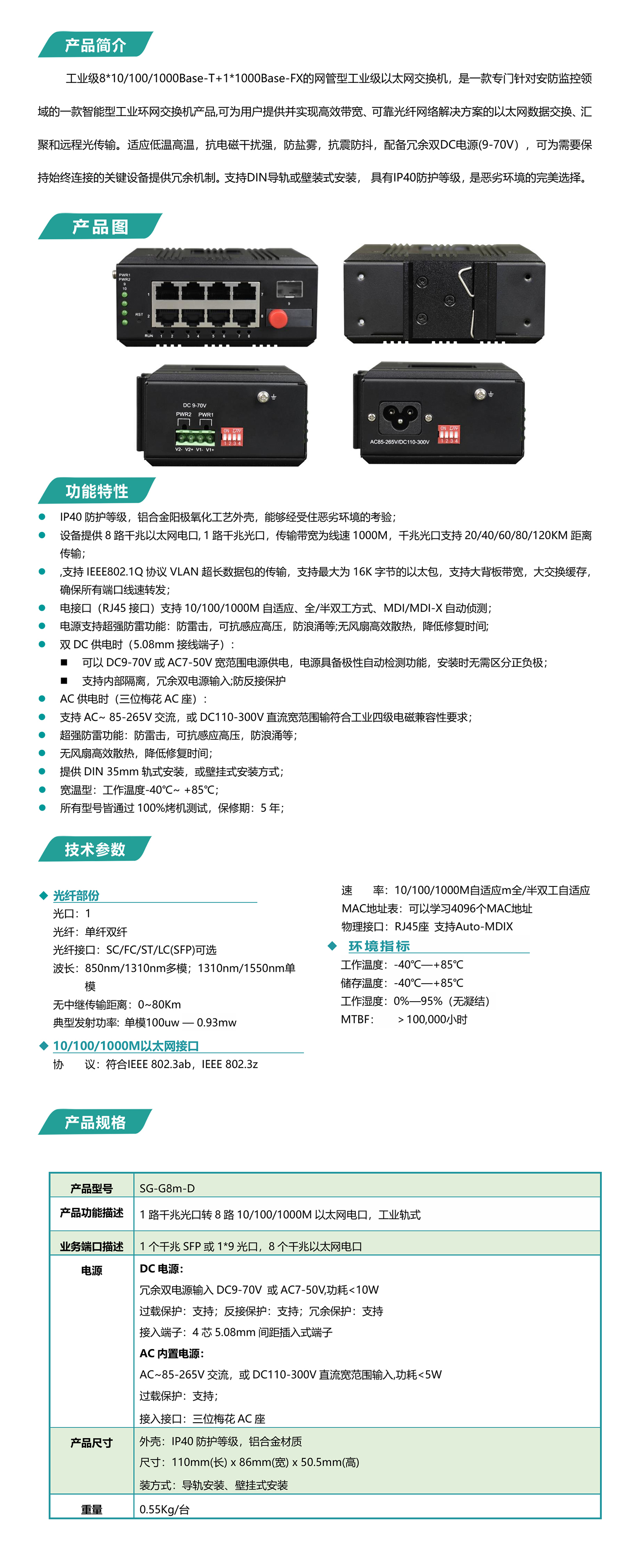 示例圖片